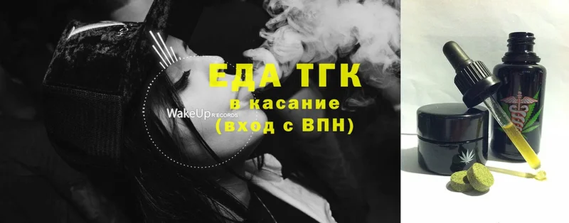 что такое наркотик  Валуйки  Canna-Cookies конопля 