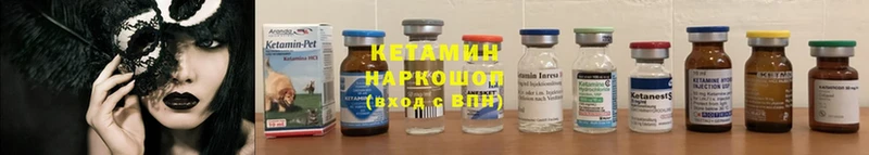 darknet какой сайт  Валуйки  КЕТАМИН VHQ 